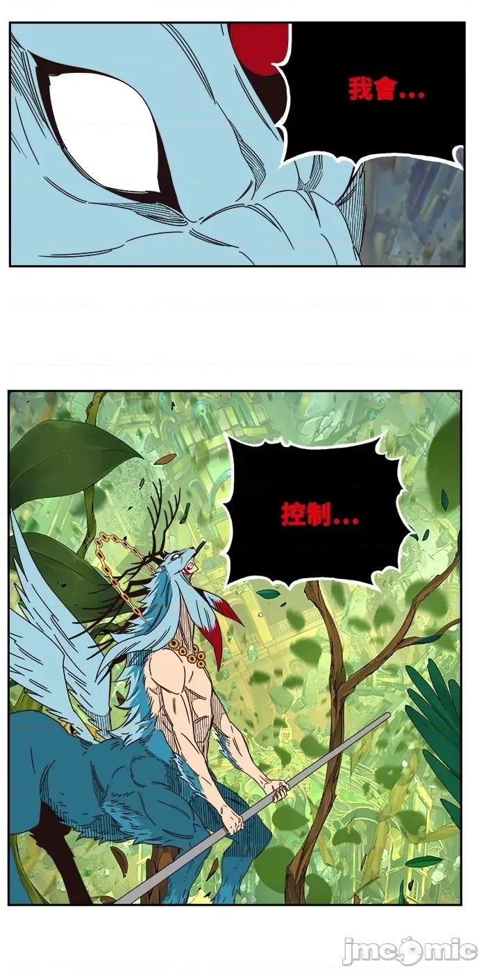 高校之神 [第6部 RE:与神对决] 第522话 - 524 | 高校之神 第58页