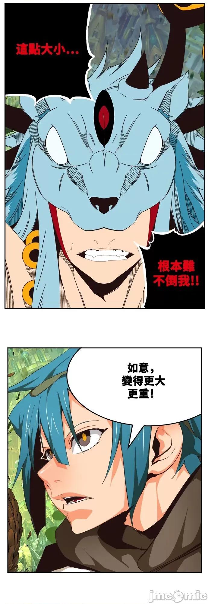 高校之神 [第6部 RE:与神对决] 第522话 - 524 | 高校之神 第62页