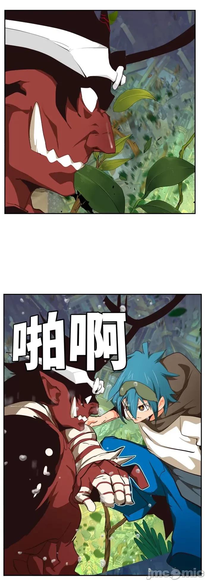 高校之神 [第6部 RE:与神对决] 第522话 - 524 | 高校之神 第77页