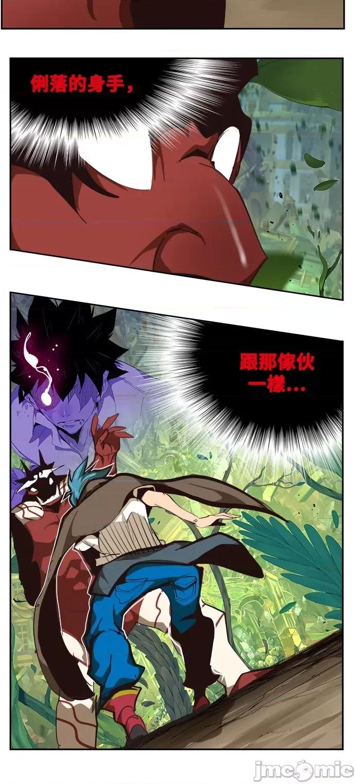 高校之神 [第6部 RE:与神对决] 第522话 - 524 | 高校之神 第82页