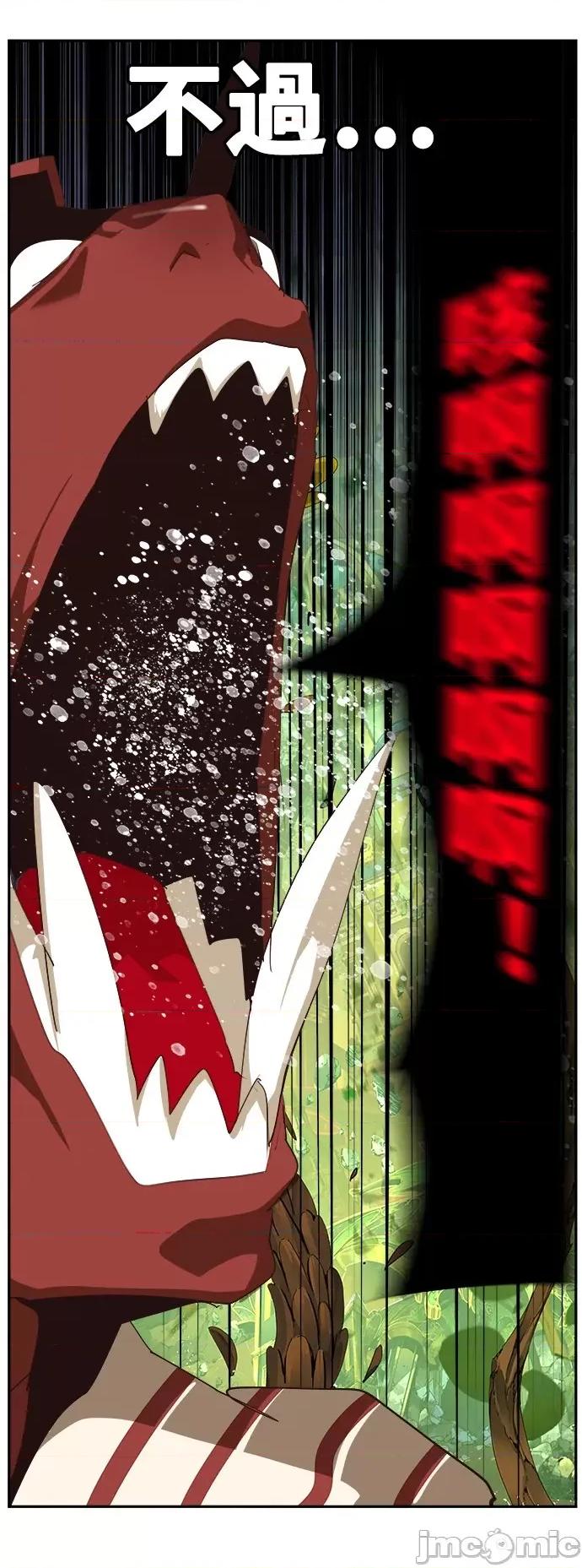 高校之神 [第6部 RE:与神对决] 第522话 - 524 | 高校之神 第83页