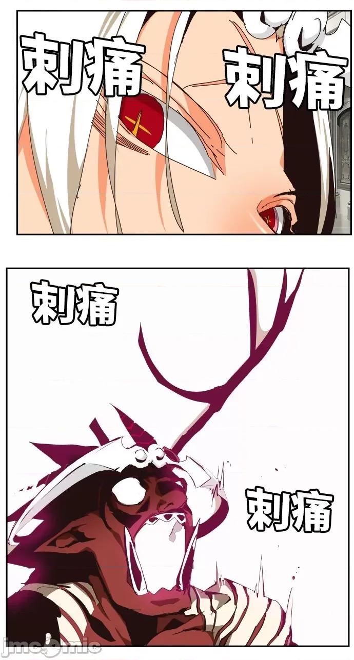 高校之神 [第6部 RE:与神对决] 第522话 - 524 | 高校之神 第103页