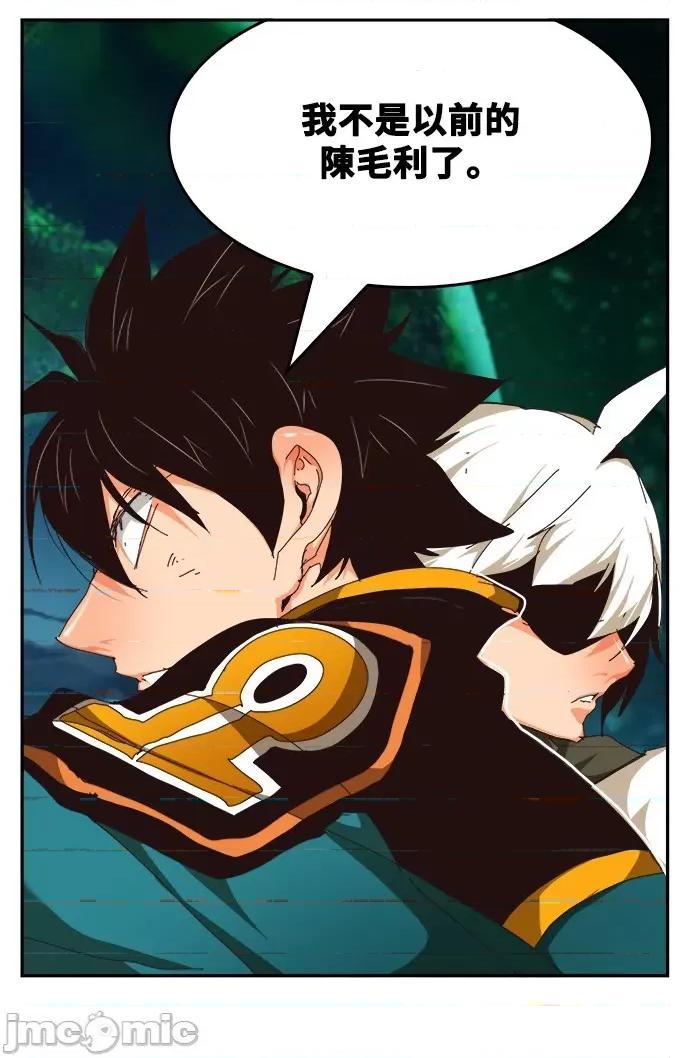 高校之神 [第6部 RE:与神对决] 第522话 - 524 | 高校之神 第105页