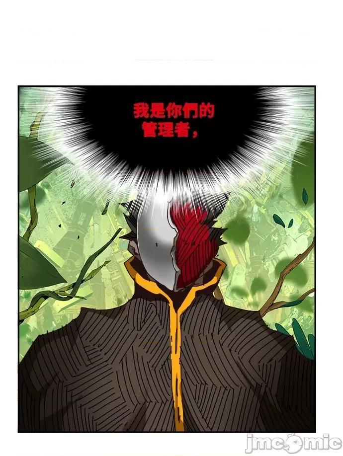 高校之神 [第6部 RE:与神对决] 第524话 - 526 | 高校之神 第2页