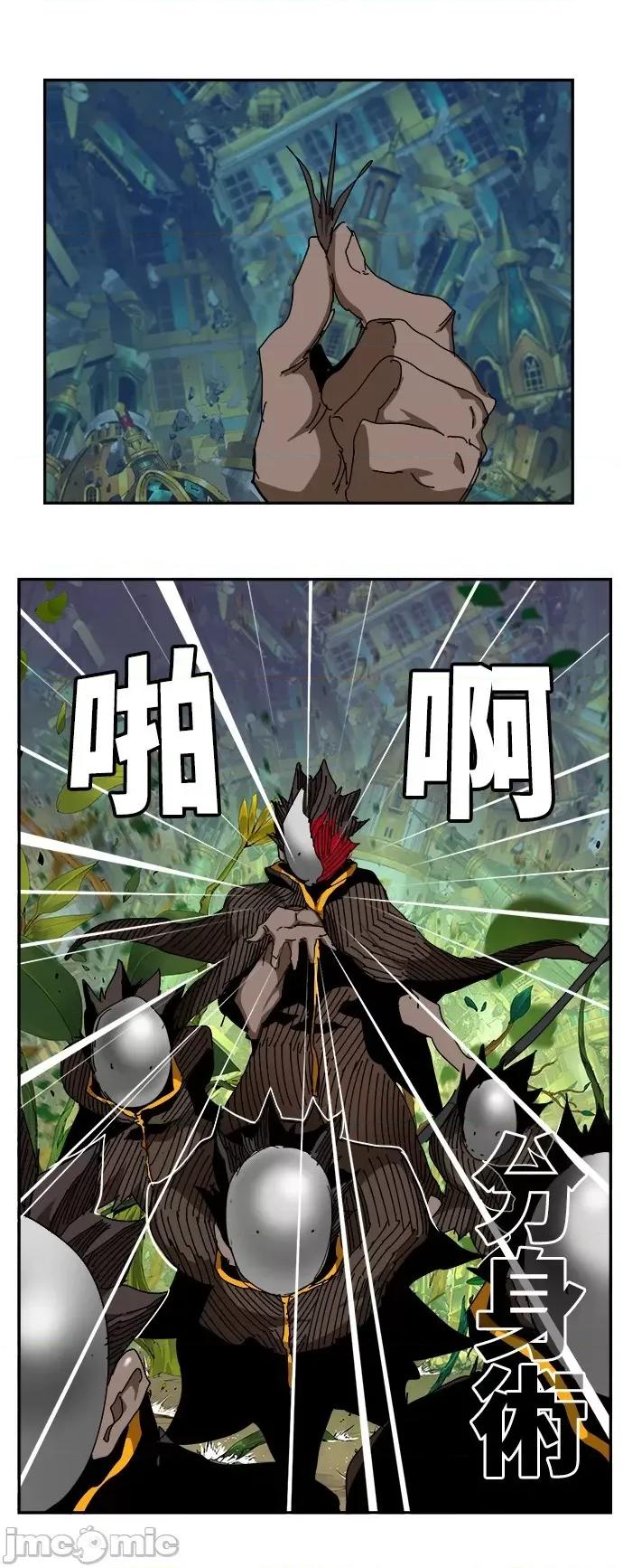 高校之神 [第6部 RE:与神对决] 第524话 - 526 | 高校之神 第14页