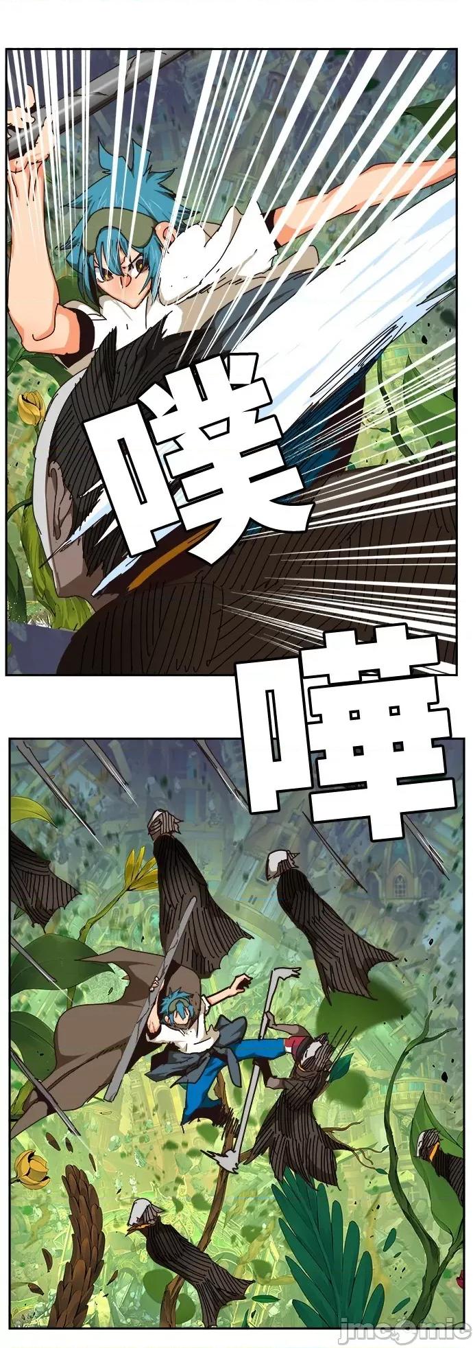 高校之神 [第6部 RE:与神对决] 第524话 - 526 | 高校之神 第18页