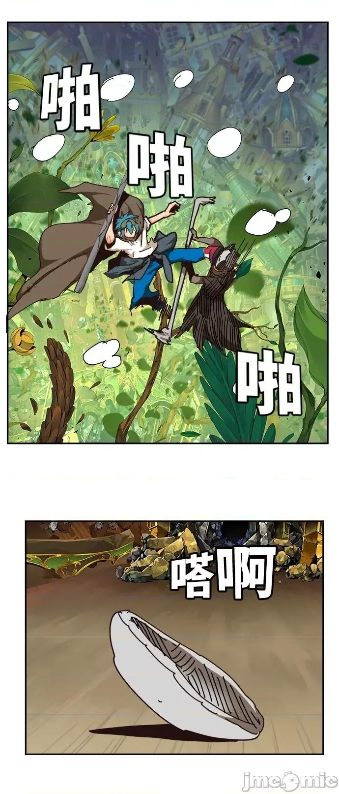 高校之神 [第6部 RE:与神对决] 第524话 - 526 | 高校之神 第19页