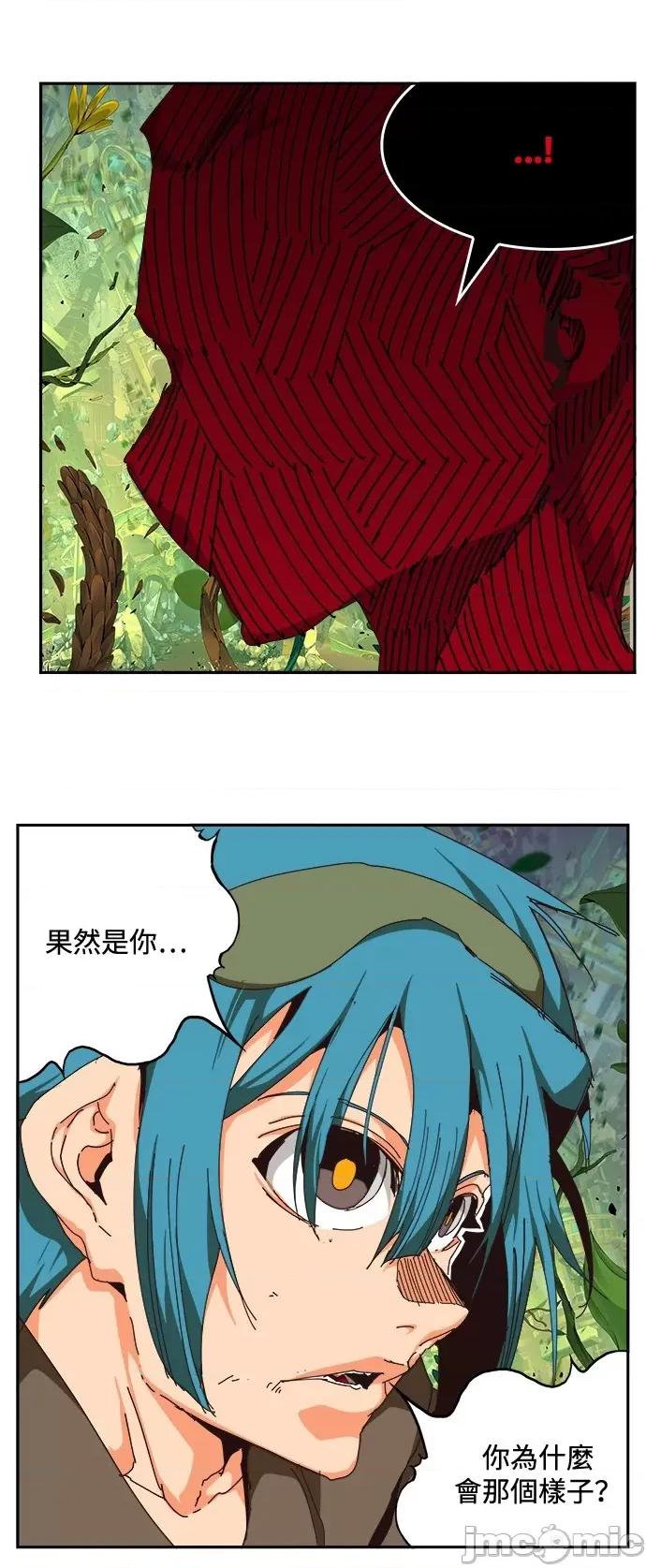 高校之神 [第6部 RE:与神对决] 第524话 - 526 | 高校之神 第20页