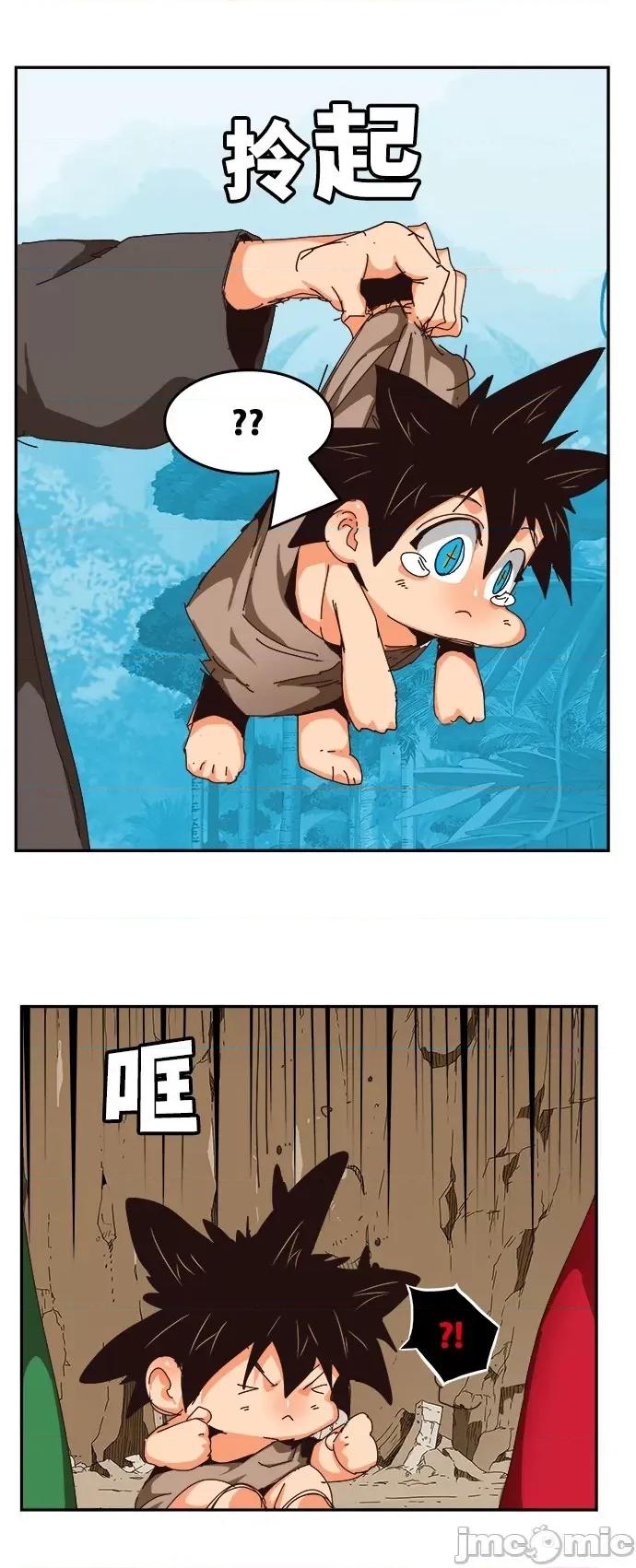 高校之神 [第6部 RE:与神对决] 第524话 - 526 | 高校之神 第46页
