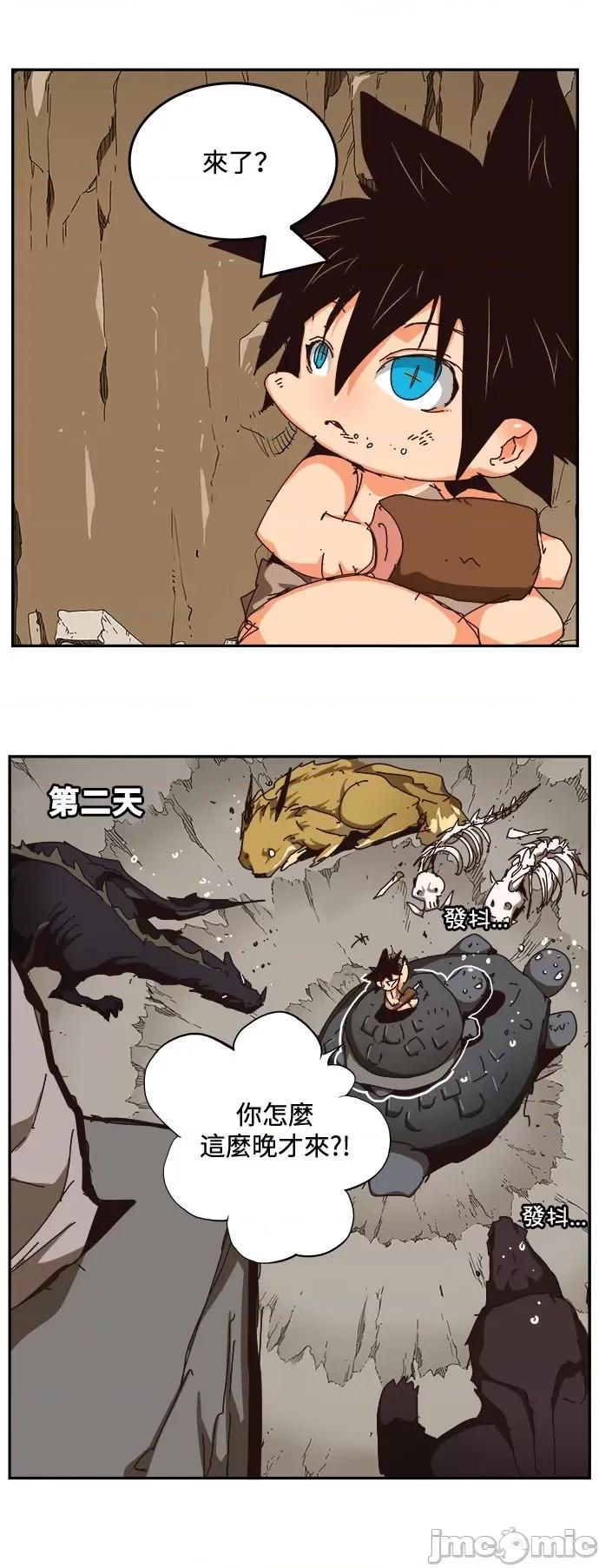 高校之神 [第6部 RE:与神对决] 第524话 - 526 | 高校之神 第49页