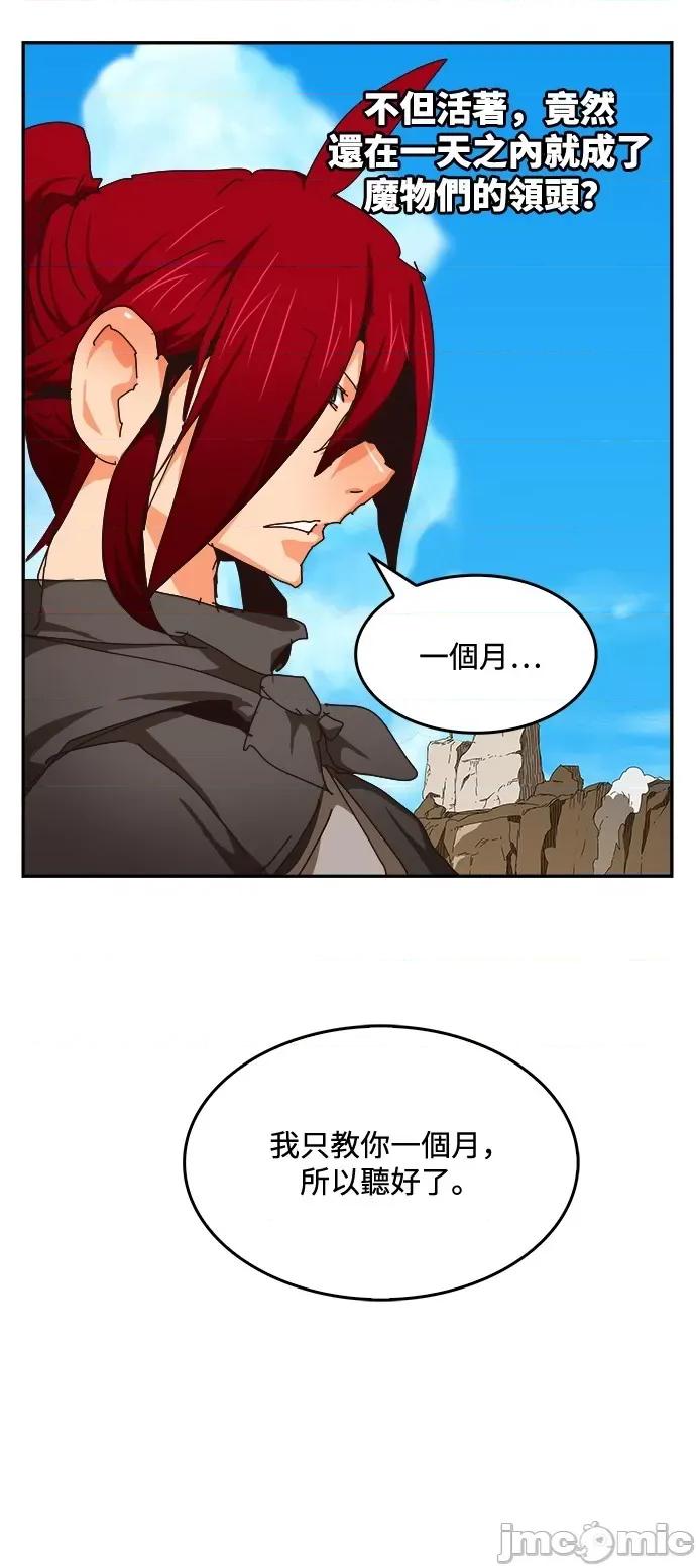 高校之神 [第6部 RE:与神对决] 第524话 - 526 | 高校之神 第50页
