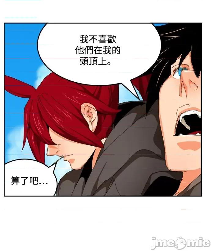 高校之神 [第6部 RE:与神对决] 第524话 - 526 | 高校之神 第54页