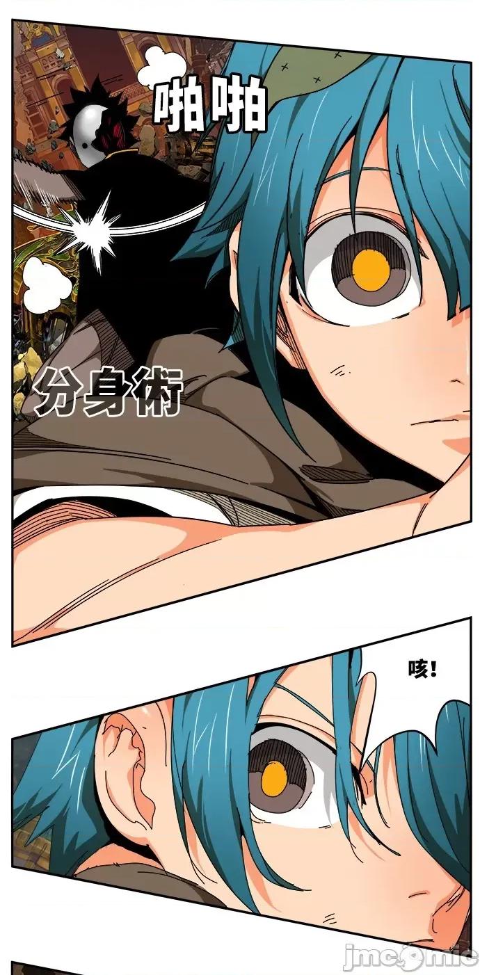 高校之神 [第6部 RE:与神对决] 第524话 - 526 | 高校之神 第61页
