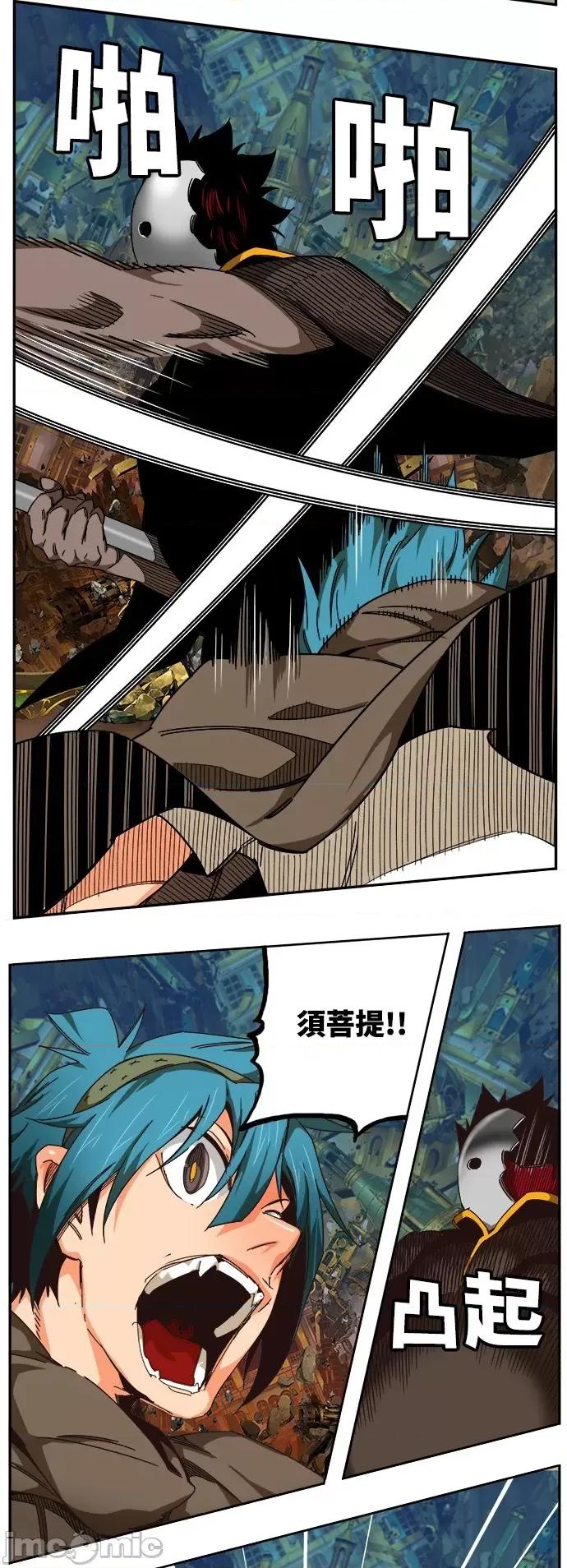 高校之神 [第6部 RE:与神对决] 第524话 - 526 | 高校之神 第63页