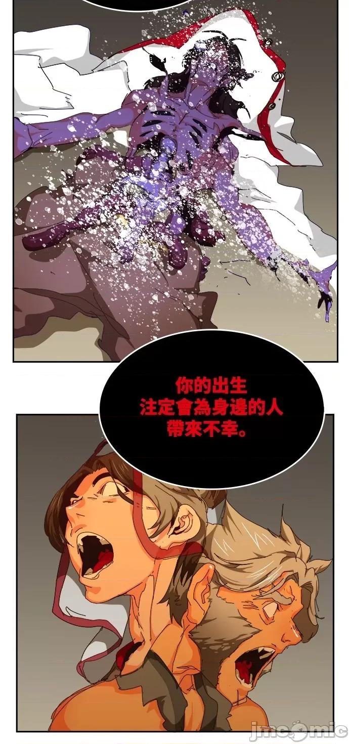 高校之神 [第6部 RE:与神对决] 第524话 - 526 | 高校之神 第71页
