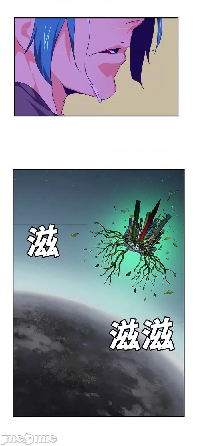 高校之神 [第6部 RE:与神对决] 第524话 - 526 | 高校之神 第75页