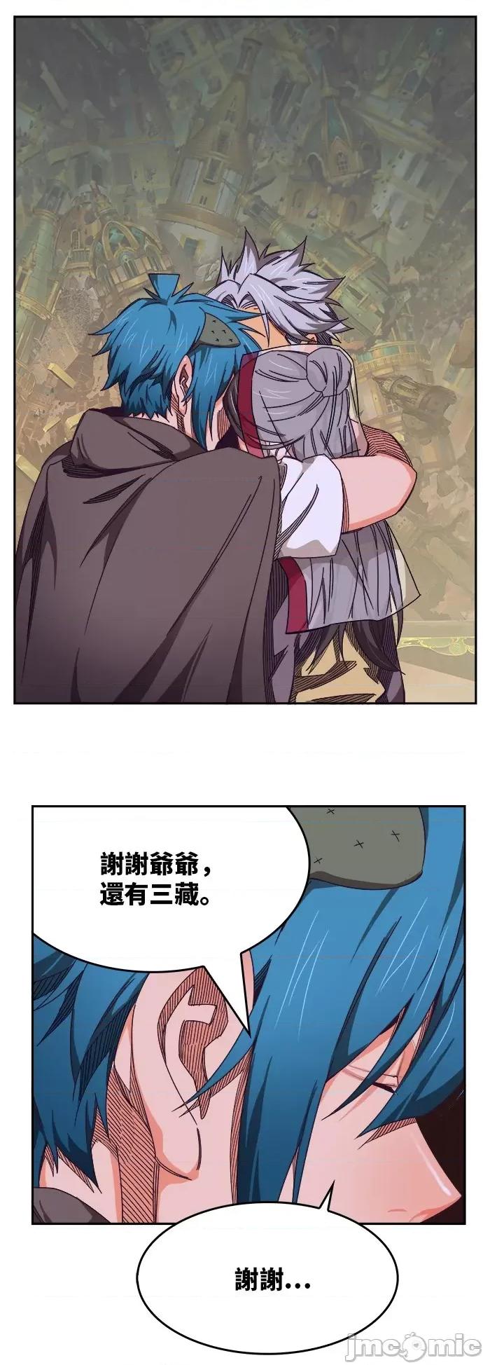 高校之神 [第6部 RE:与神对决] 第524话 - 526 | 高校之神 第78页