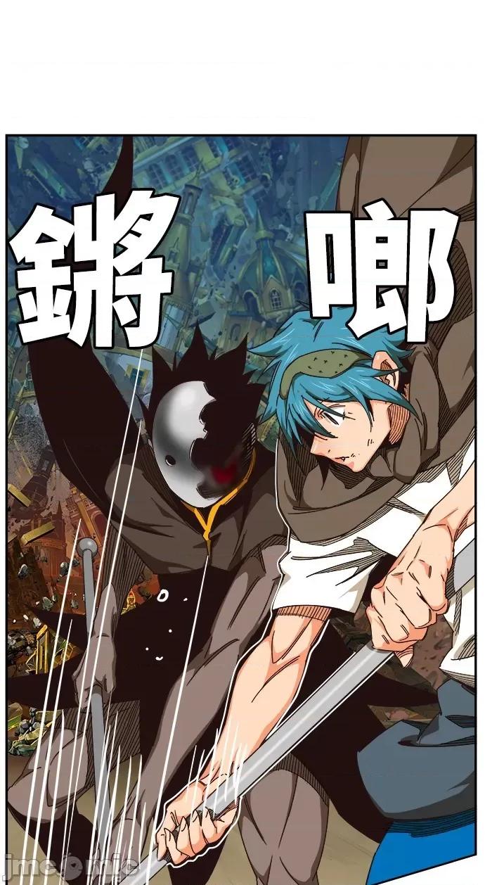 高校之神 [第6部 RE:与神对决] 第524话 - 526 | 高校之神 第79页