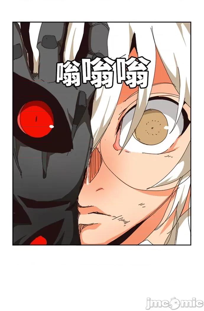 高校之神 [第6部 RE:与神对决] 第524话 - 526 | 高校之神 第83页
