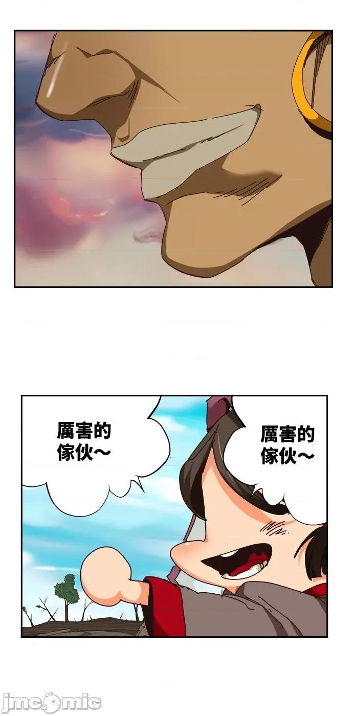 高校之神 [第6部 RE:与神对决] 第524话 - 526 | 高校之神 第99页