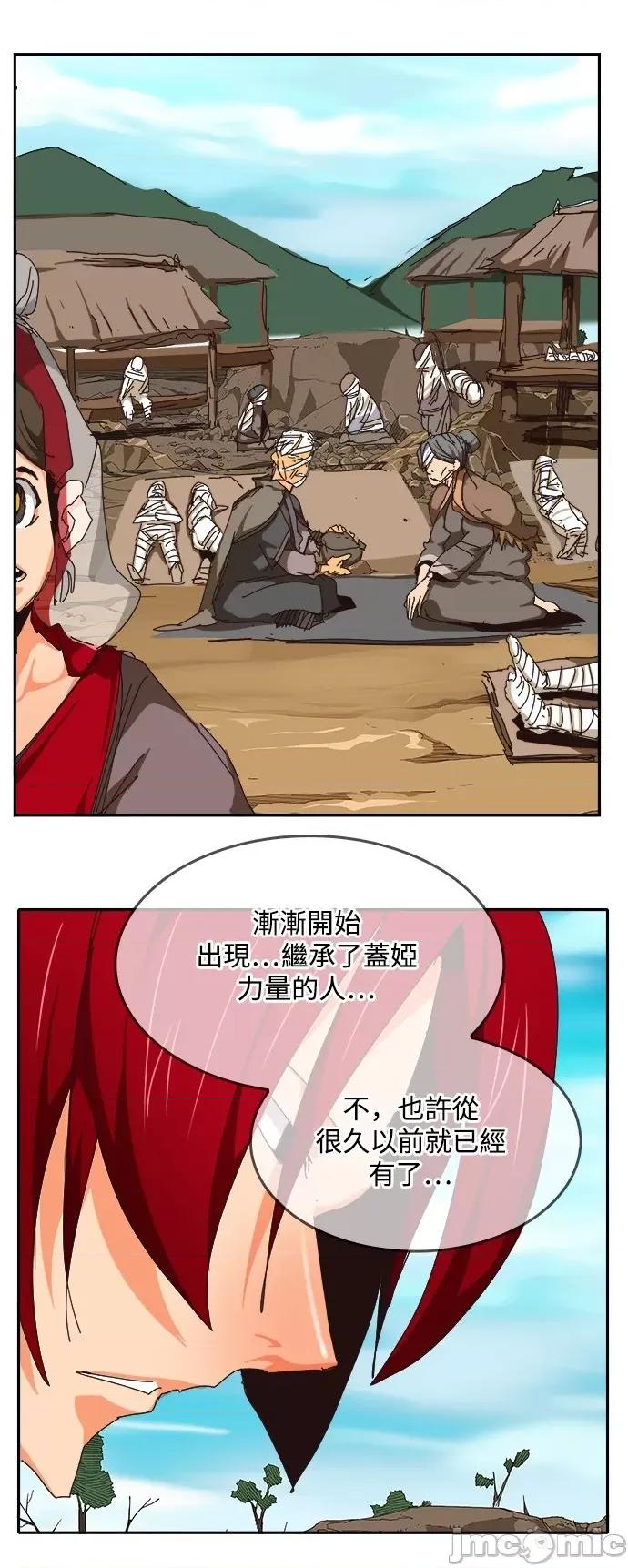 高校之神 [第6部 RE:与神对决] 第524话 - 526 | 高校之神 第102页