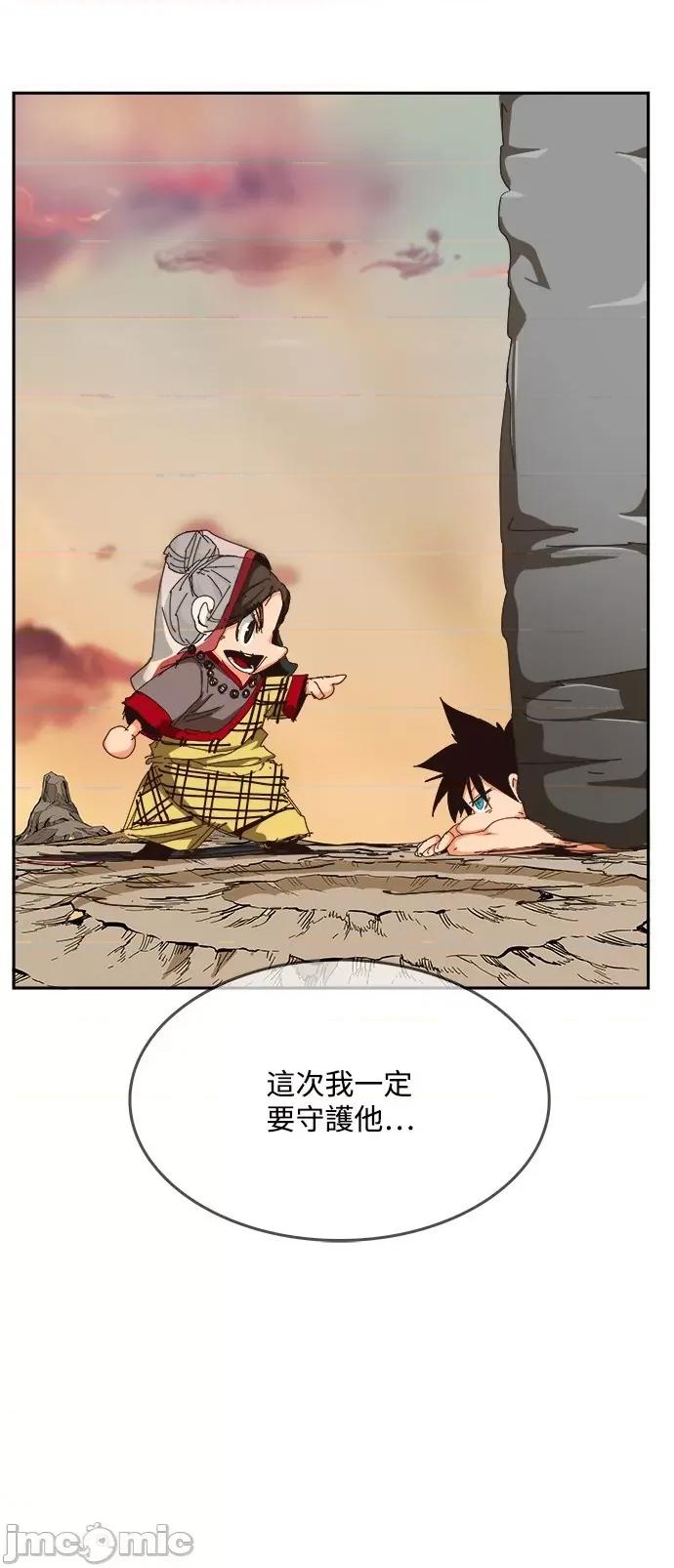 高校之神 [第6部 RE:与神对决] 第524话 - 526 | 高校之神 第104页