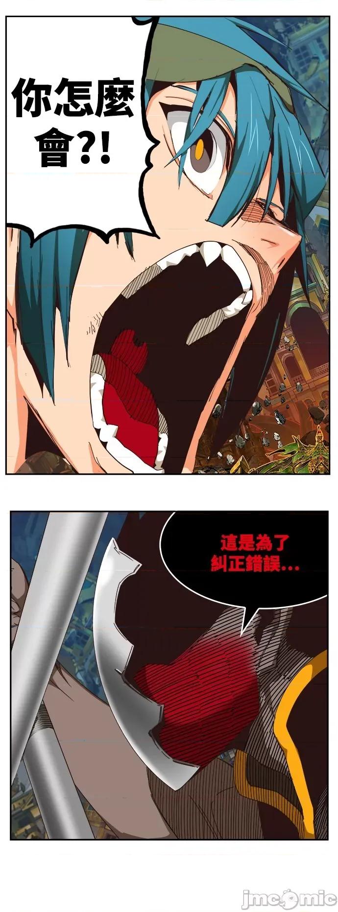 高校之神 [第6部 RE:与神对决] 第525话 - 527 | 高校之神 第3页