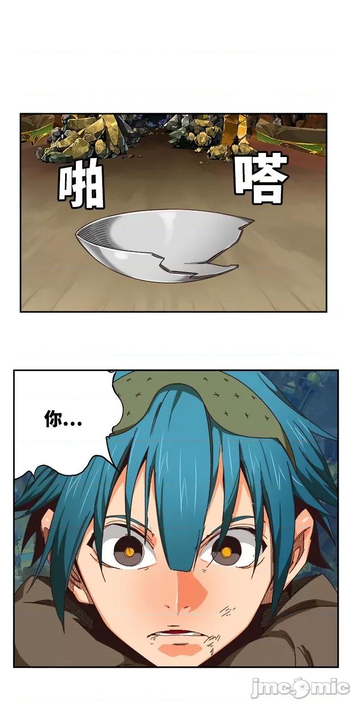 高校之神 [第6部 RE:与神对决] 第525话 - 527 | 高校之神 第7页