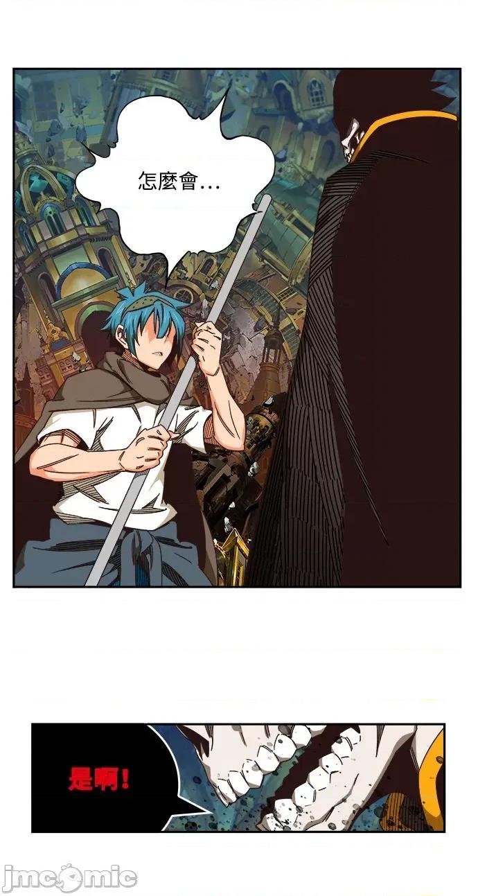 高校之神 [第6部 RE:与神对决] 第525话 - 527 | 高校之神 第9页