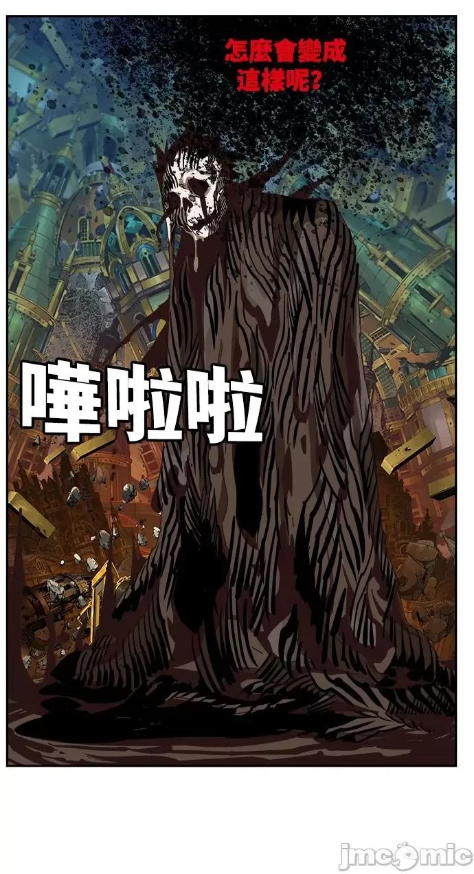 高校之神 [第6部 RE:与神对决] 第525话 - 527 | 高校之神 第10页