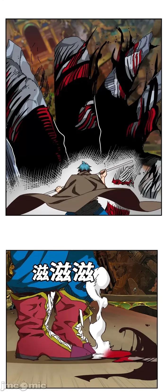 高校之神 [第6部 RE:与神对决] 第525话 - 527 | 高校之神 第13页