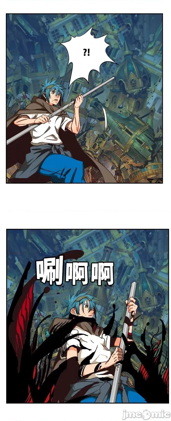 高校之神 [第6部 RE:与神对决] 第525话 - 527 | 高校之神 第14页