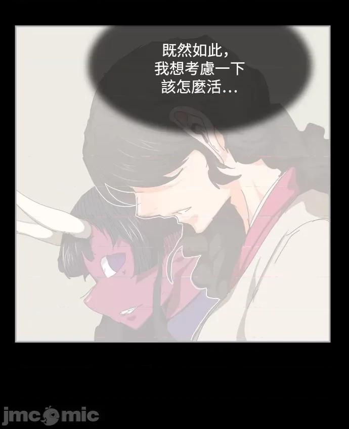 高校之神 [第6部 RE:与神对决] 第525话 - 527 | 高校之神 第23页