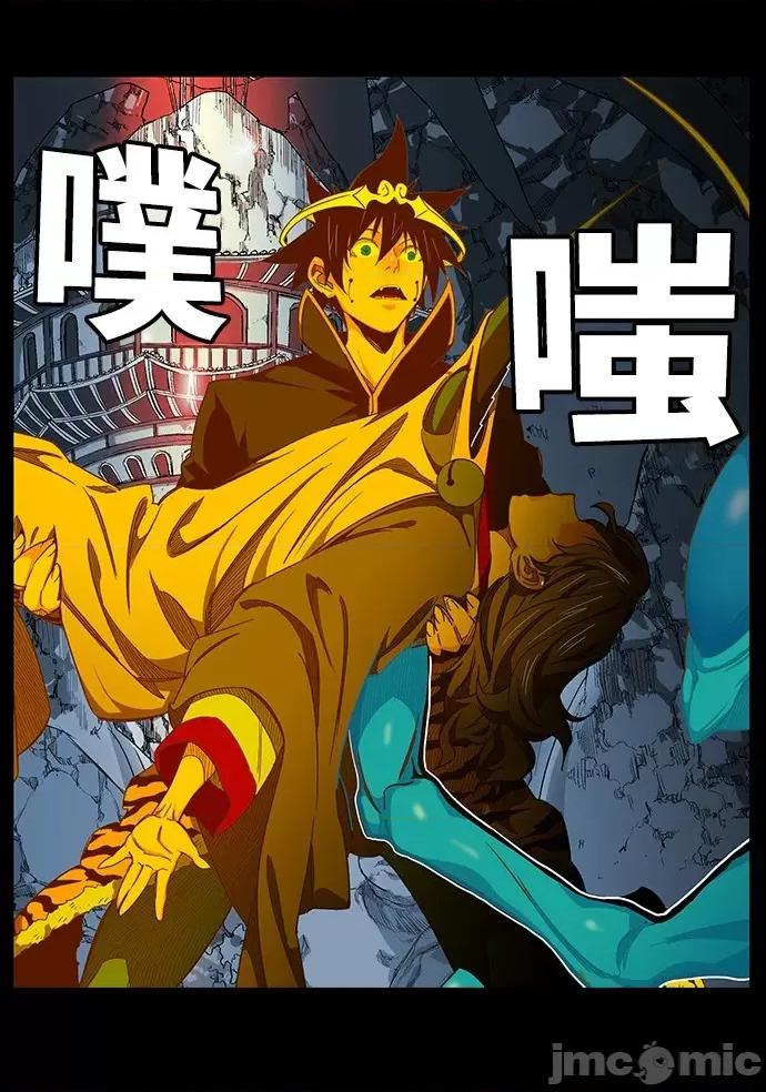 高校之神 [第6部 RE:与神对决] 第525话 - 527 | 高校之神 第32页