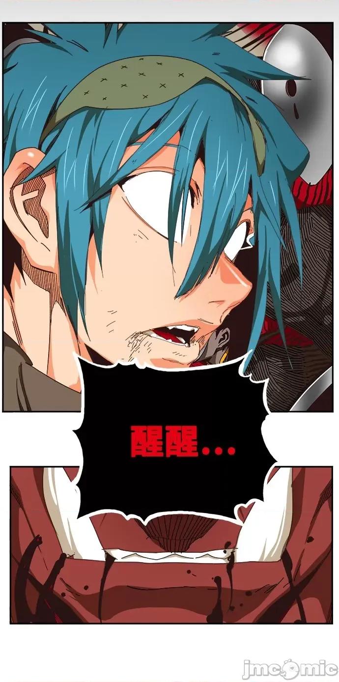 高校之神 [第6部 RE:与神对决] 第525话 - 527 | 高校之神 第54页