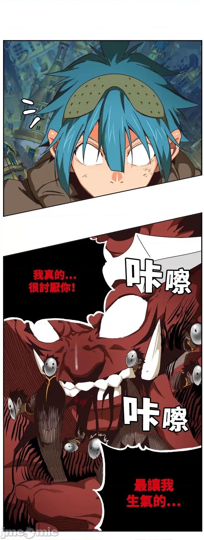 高校之神 [第6部 RE:与神对决] 第525话 - 527 | 高校之神 第56页