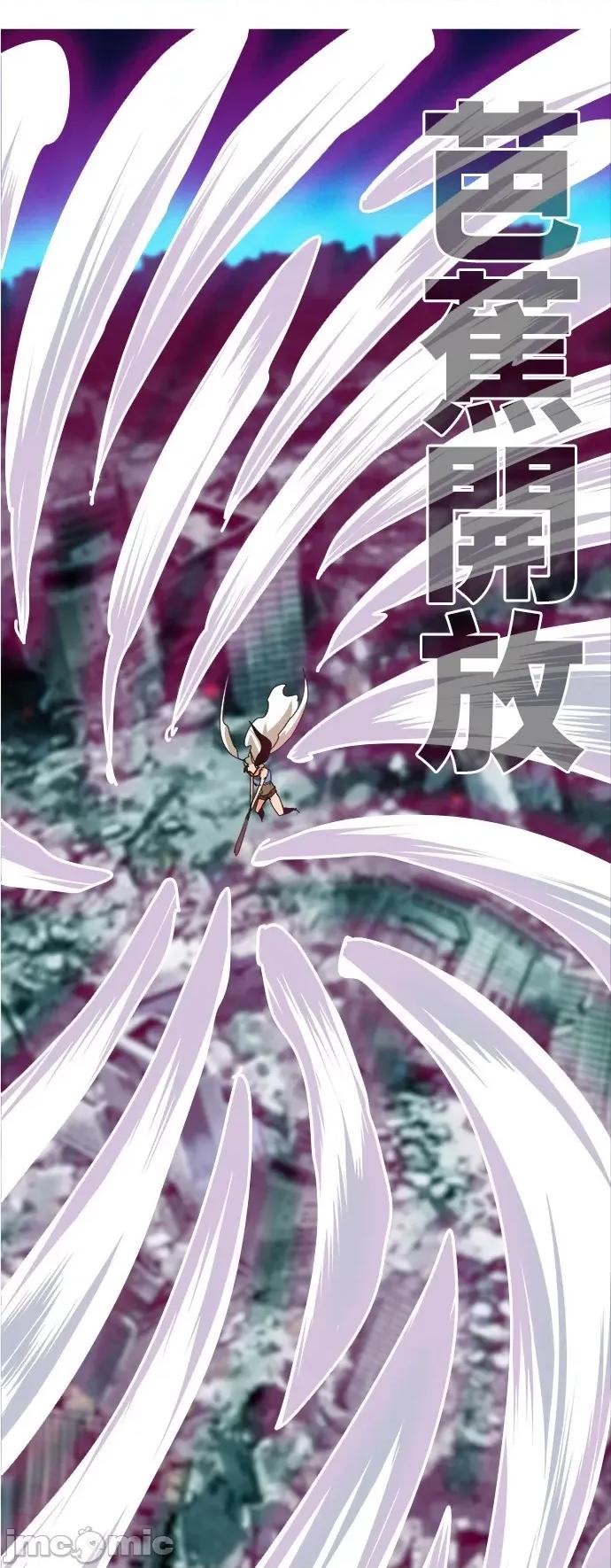 高校之神 [第6部 RE:与神对决] 第525话 - 527 | 高校之神 第59页