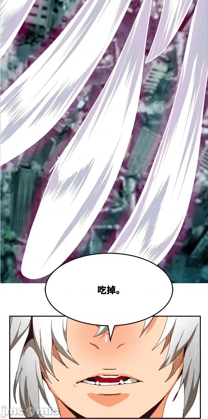高校之神 [第6部 RE:与神对决] 第525话 - 527 | 高校之神 第60页