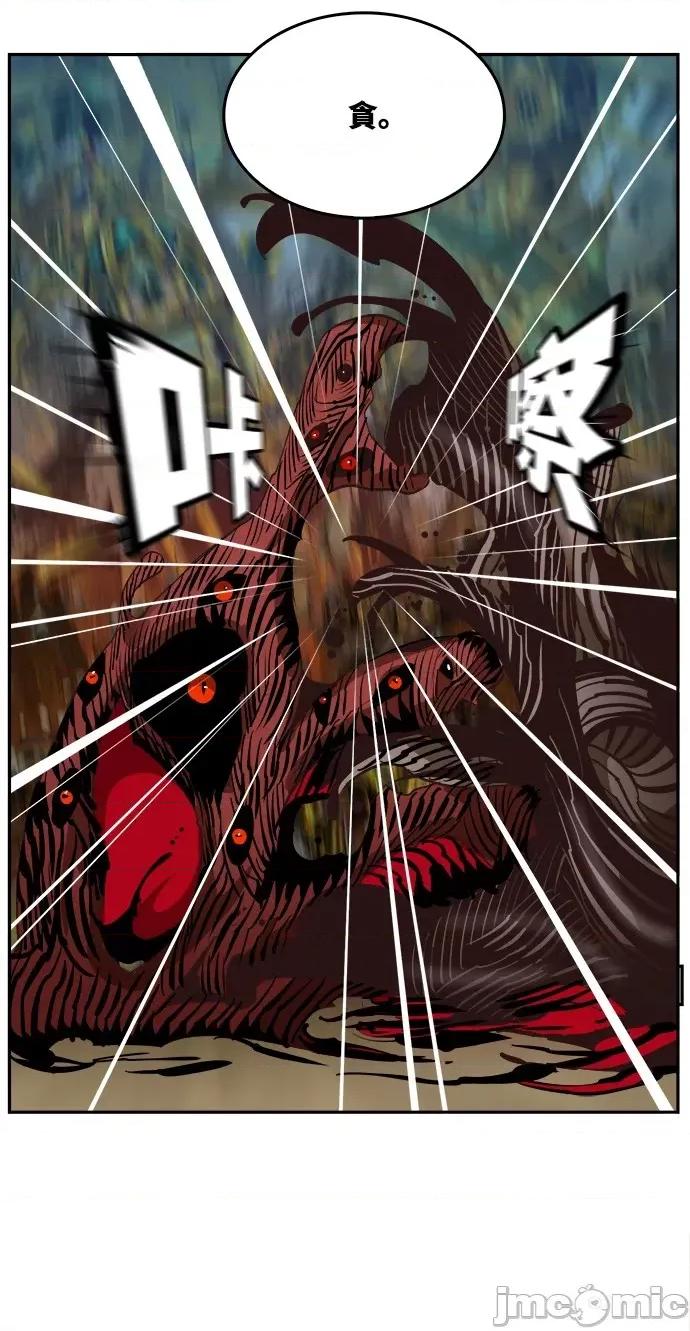 高校之神 [第6部 RE:与神对决] 第525话 - 527 | 高校之神 第61页