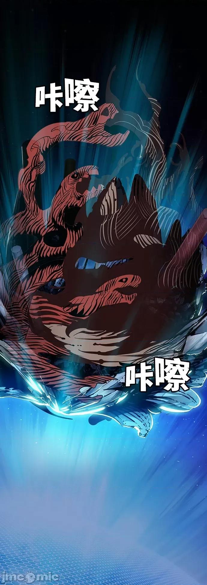 高校之神 [第6部 RE:与神对决] 第525话 - 527 | 高校之神 第62页