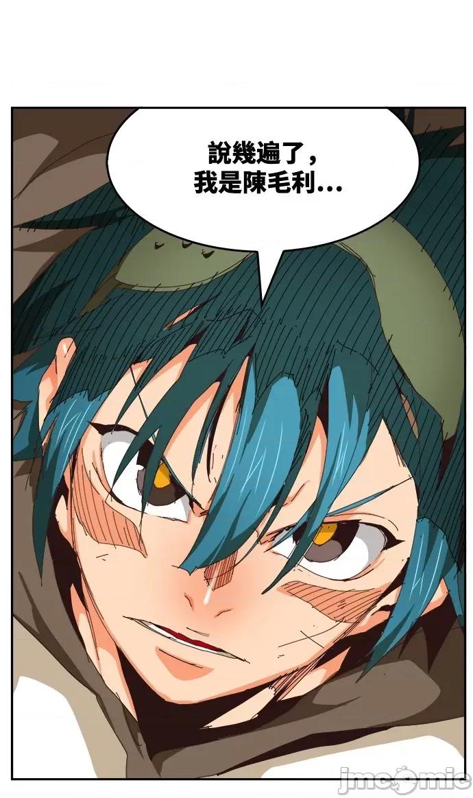 高校之神 [第6部 RE:与神对决] 第525话 - 527 | 高校之神 第73页