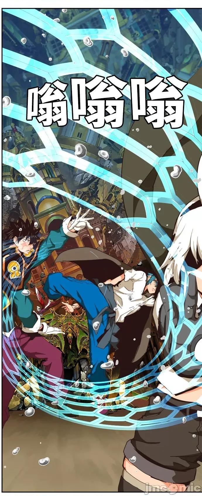 高校之神 [第6部 RE:与神对决] 第525话 - 527 | 高校之神 第78页