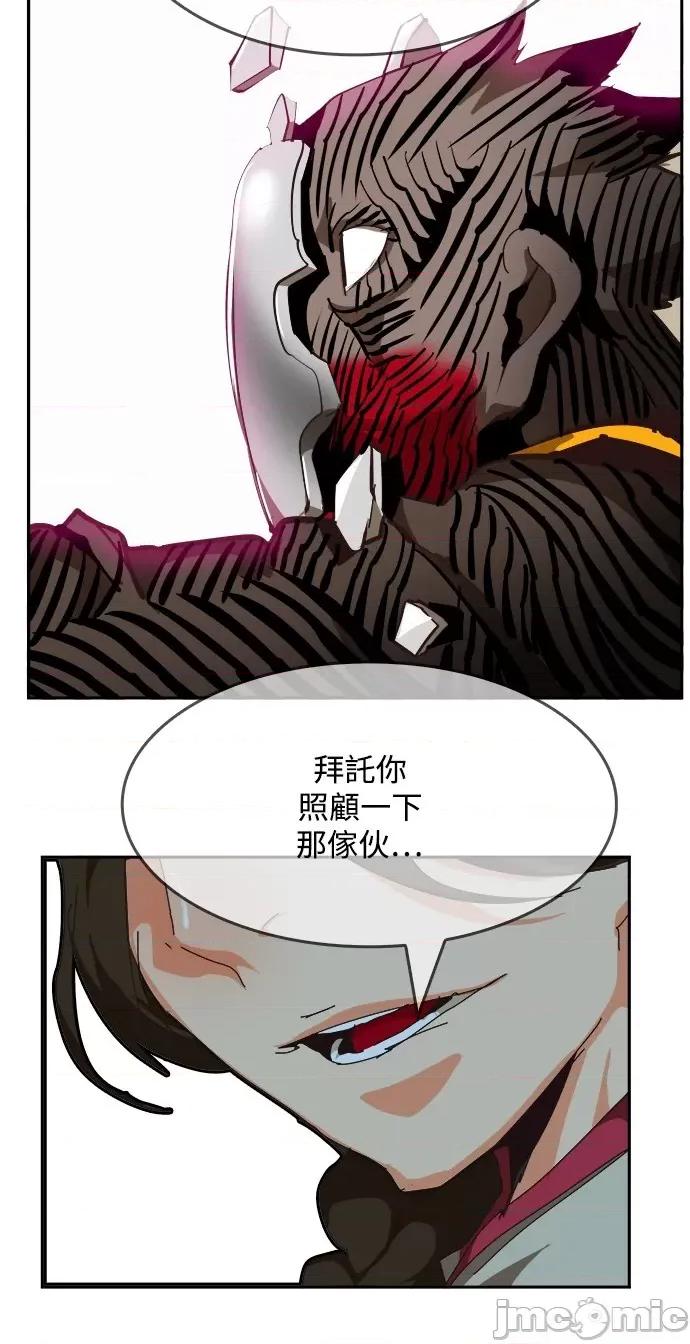 高校之神 [第6部 RE:与神对决] 第525话 - 527 | 高校之神 第81页