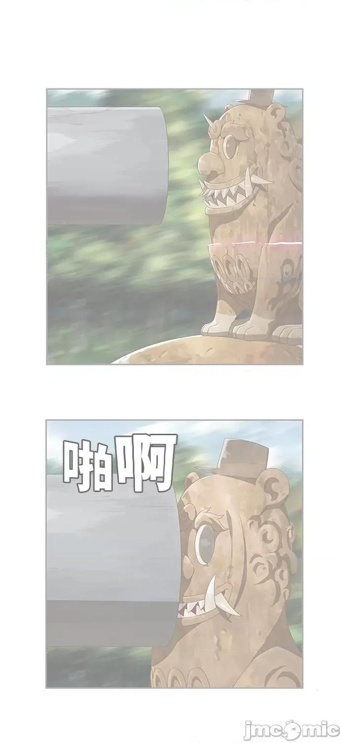 高校之神 [第6部 RE:与神对决] 第525话 - 527 | 高校之神 第83页