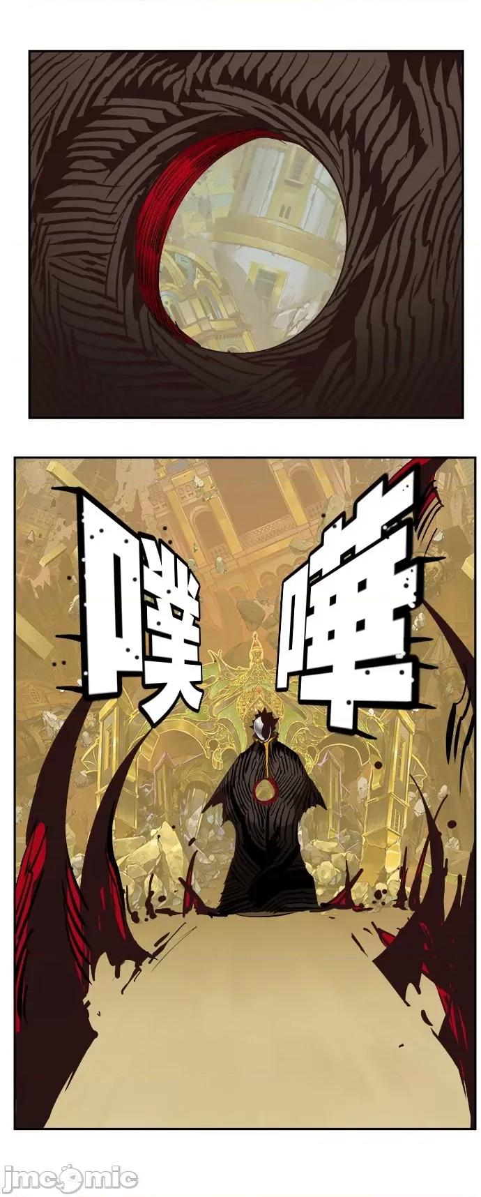 高校之神 [第6部 RE:与神对决] 第525话 - 527 | 高校之神 第88页