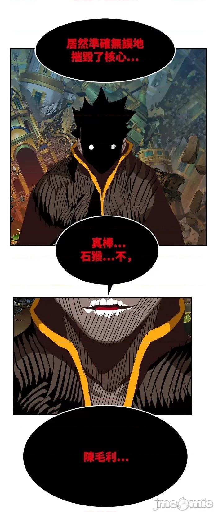 高校之神 [第6部 RE:与神对决] 第525话 - 527 | 高校之神 第89页