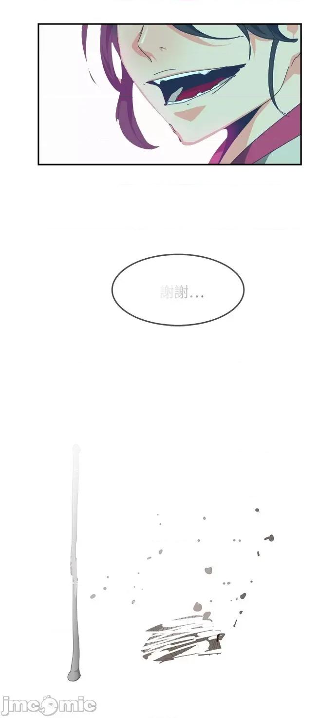 高校之神 [第6部 RE:与神对决] 第525话 - 527 | 高校之神 第109页