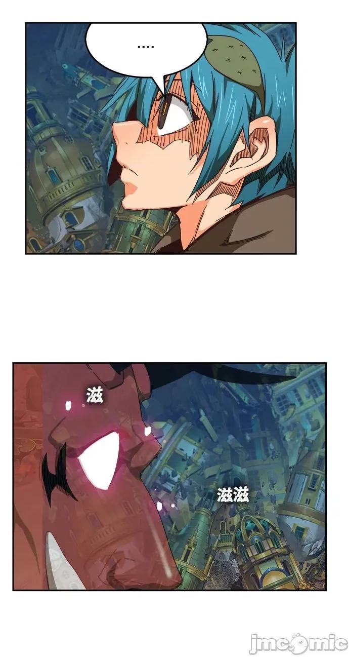 高校之神 [第6部 RE:与神对决] 第526话 - 528 | 高校之神 第3页