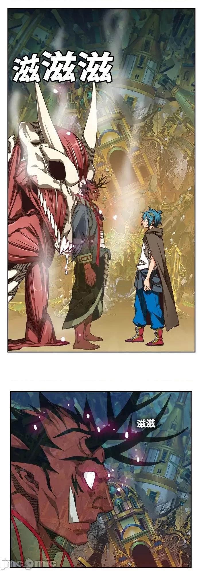 高校之神 [第6部 RE:与神对决] 第526话 - 528 | 高校之神 第4页
