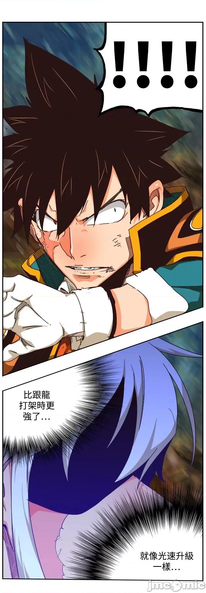高校之神 [第6部 RE:与神对决] 第526话 - 528 | 高校之神 第30页
